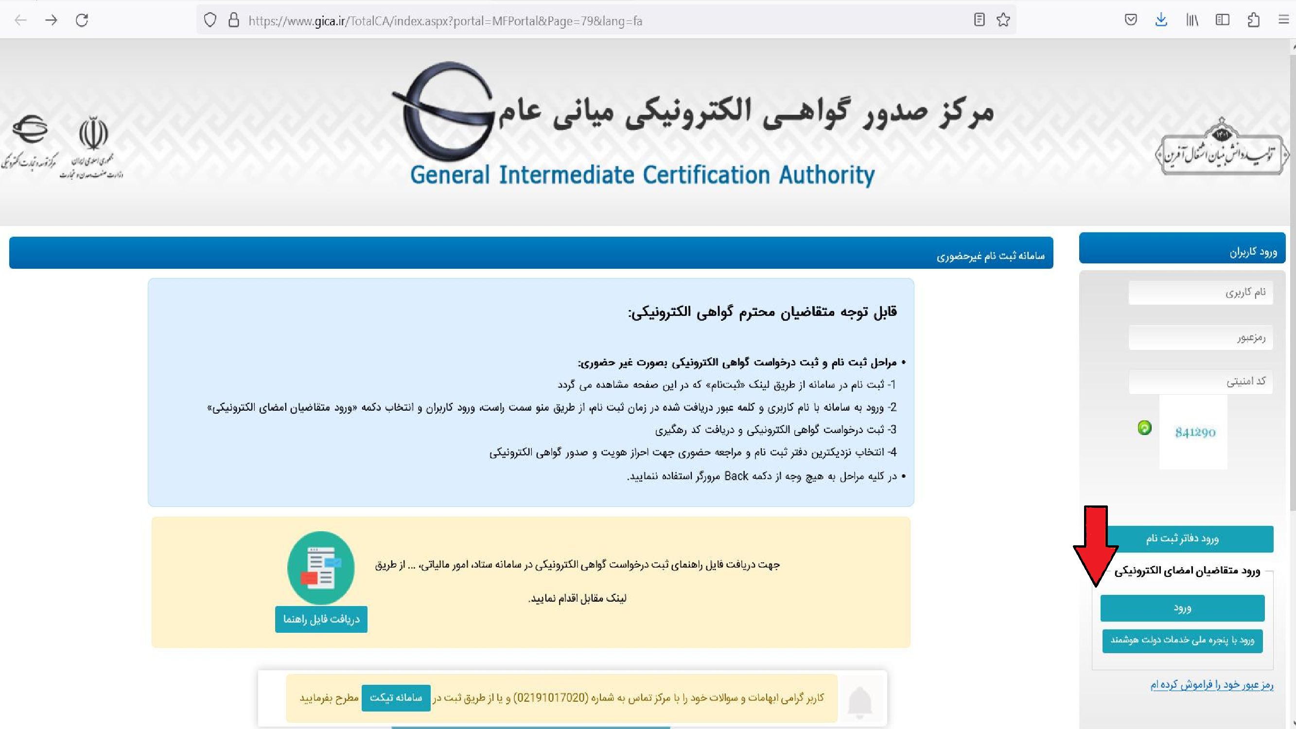 Step 3 Image