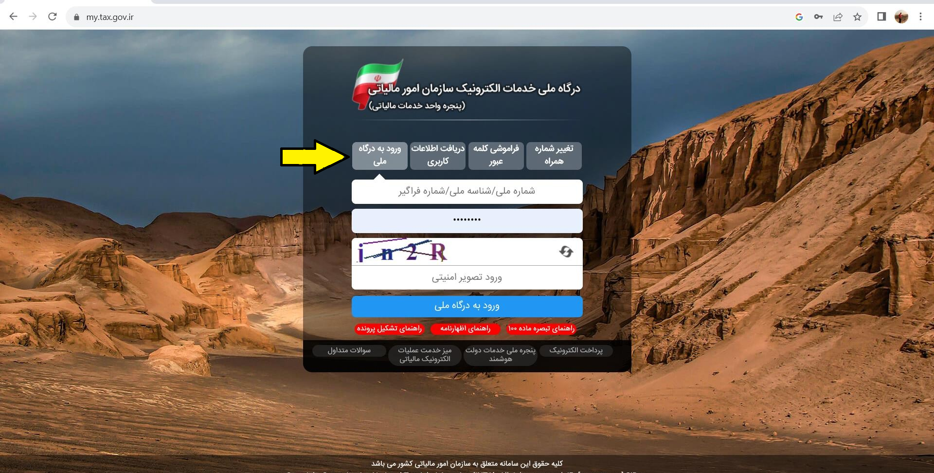Step 5 Image